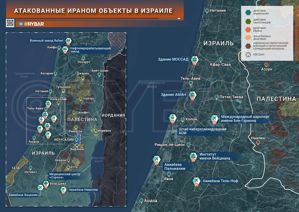 Карта ударов Ирана по Израилю на 20 июня. Фото © Telegram / rybar
