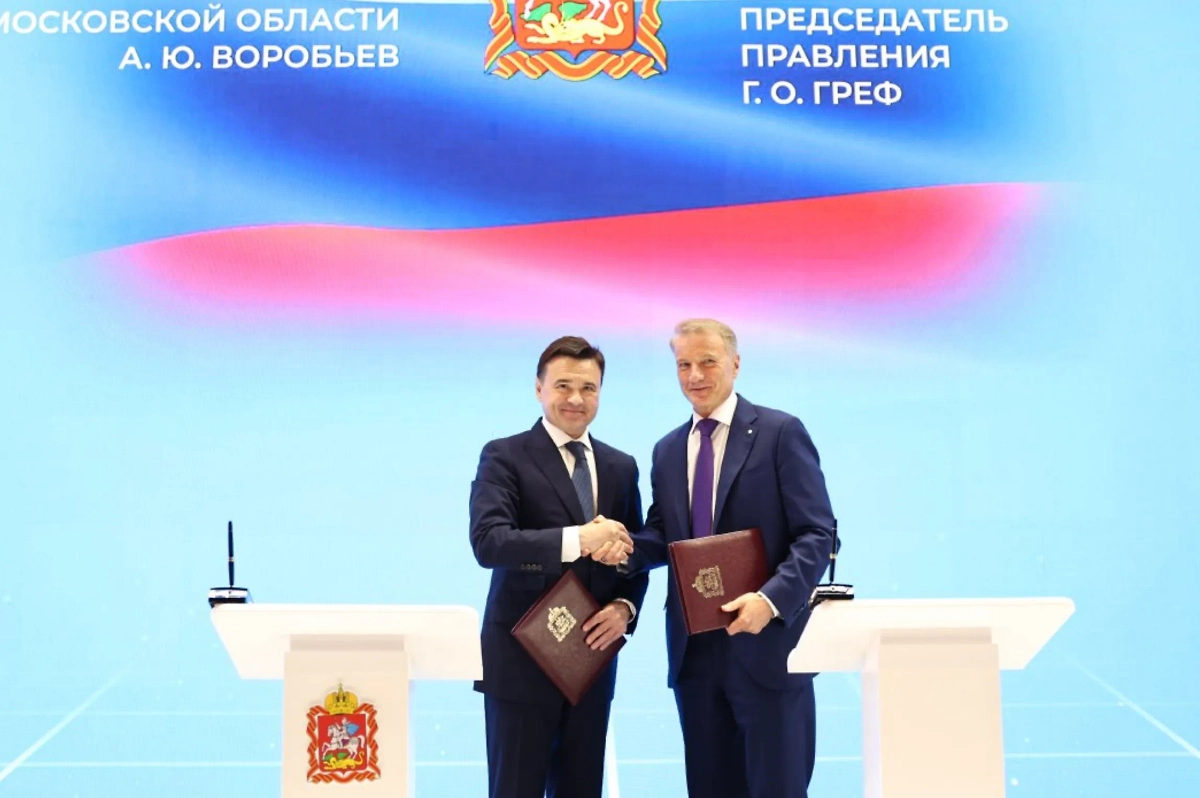 Губернатор Подмосковья Андрей Воробьёв и глава Сбербанка Герман Греф. Обложка © Telegram / PressMO