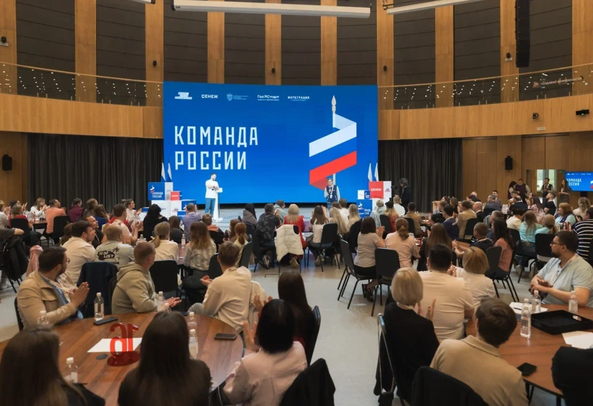 Финальный образовательный модуль «Сенеж». Фото © Россия — страна возможностей