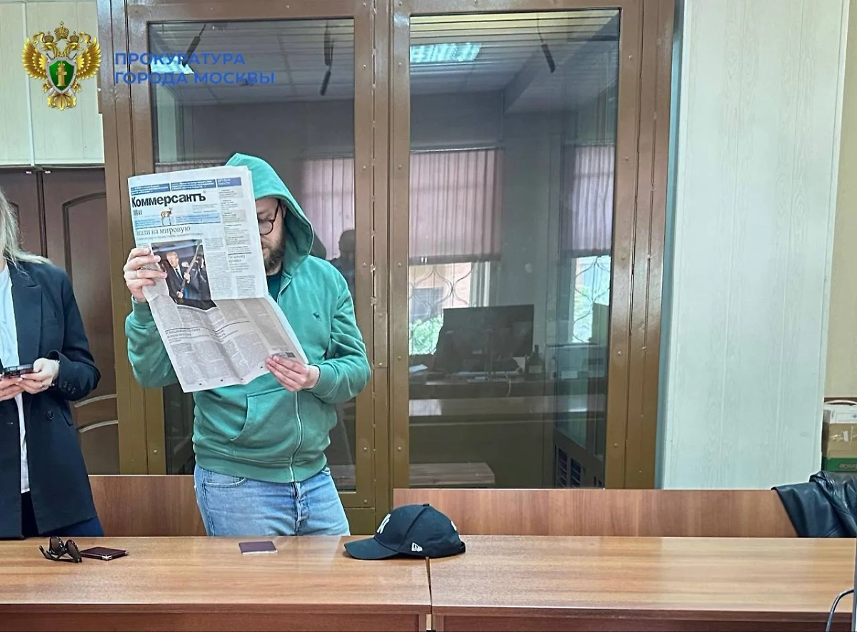 В Москве признали виновным учредителя ООО «Первая закладная компания» Александра Верхотурова за мошенничество. Фото © Telegram / ПРОКУРАТУРА МОСКВЫ