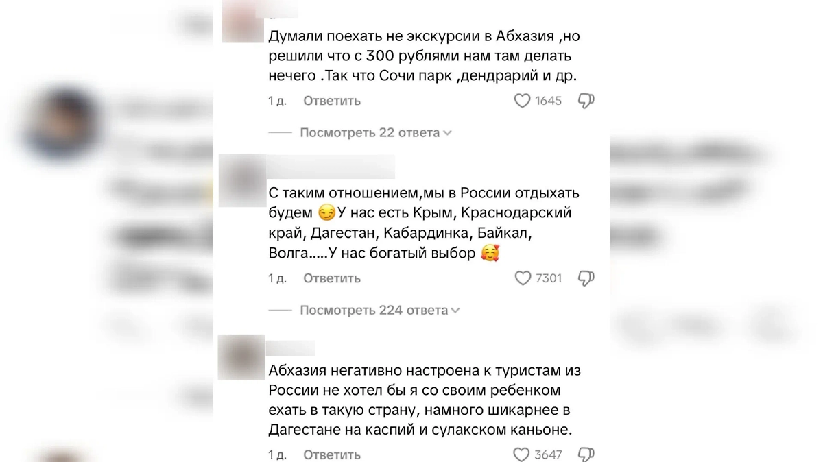 Видео © Telegram / MDK