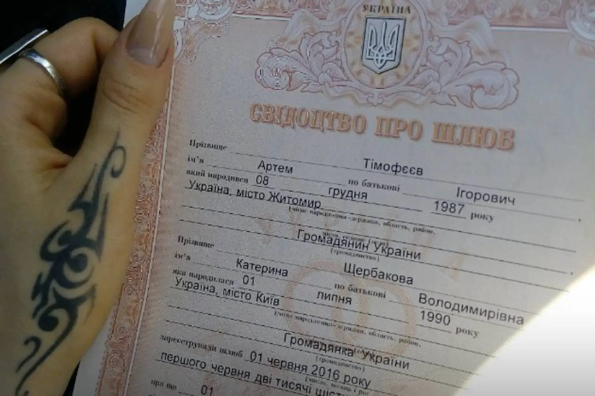 Гато показала свидетельство о браке. Фото © VK / Екатерина Гато