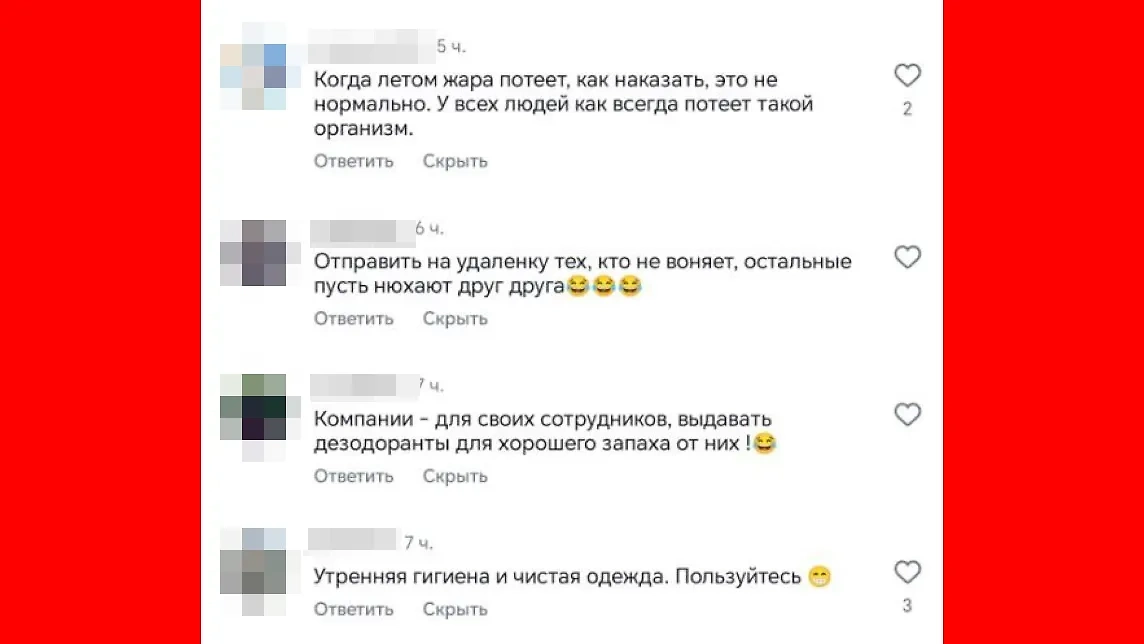 Скриншот © Life.ru