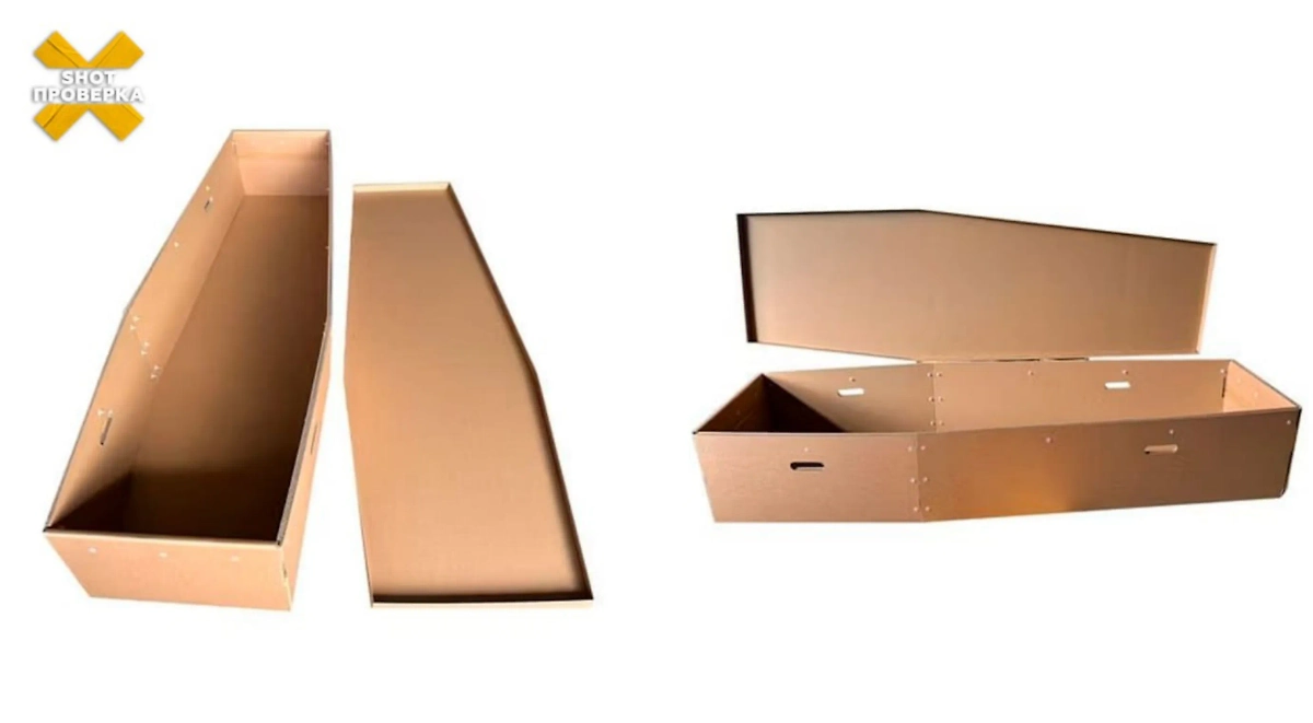 Эко-гробы. Фото © Telegram / SHOT ПРОВЕРКА