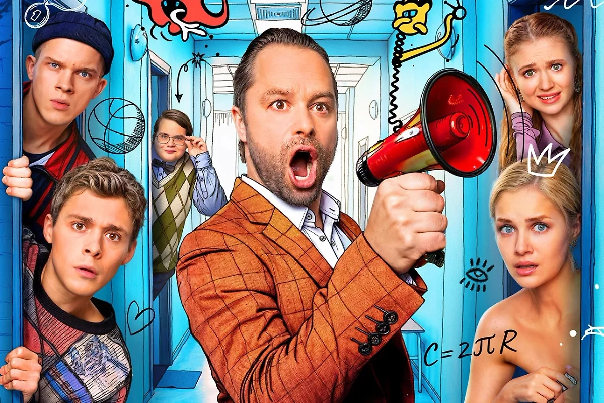 «Универ. Молодые» 2 сезон 2025: дата выхода и трейлеры сериала. Обложка © «Универ. Молодые» (сериал, 2025), режиссёр Михаил Шулаев / Kinopoisk