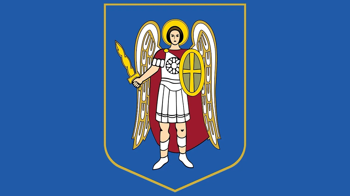 Герб Киева. Обложка © Wikipedia