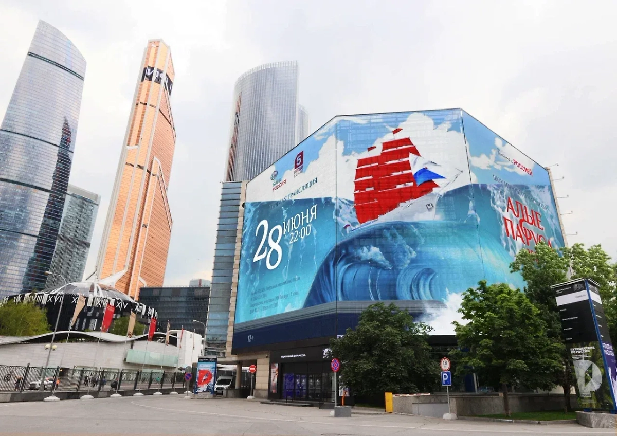 Обложка © Пресс-служба МАЕР