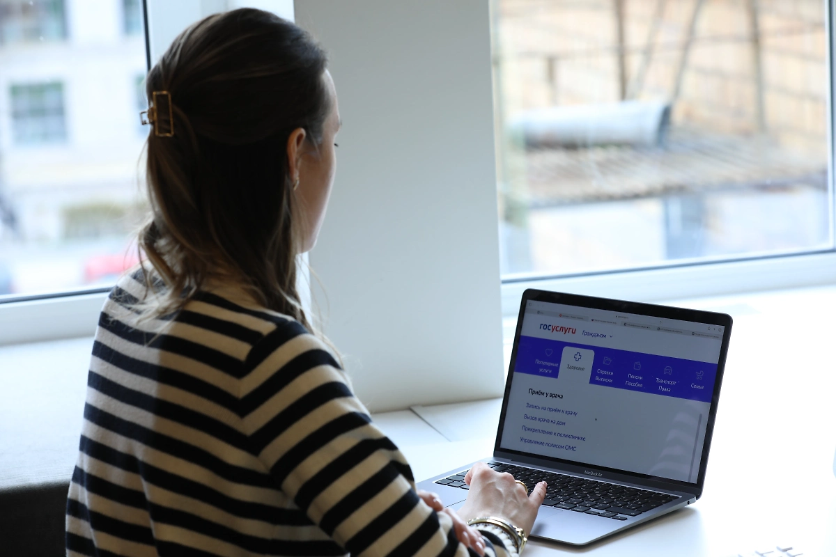 Адреса убежищ появятся на «Госуслугах» Обложка © Life.ru