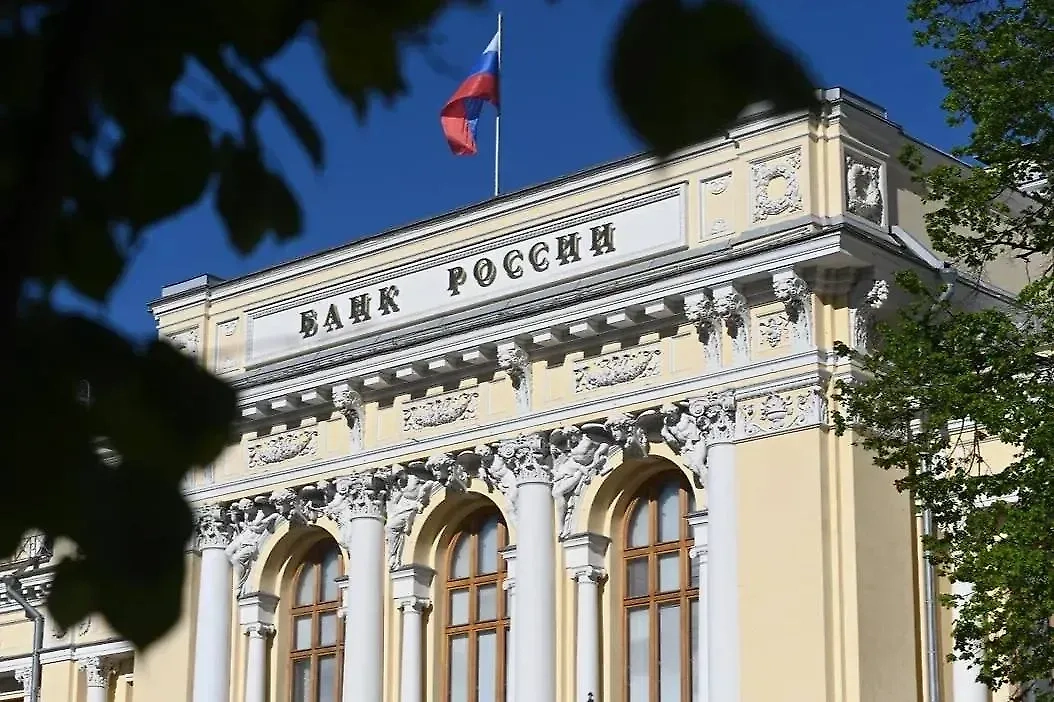 Банк России. Обложка © Life.ru