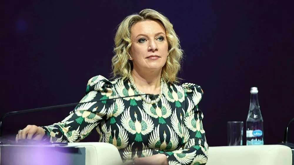 Глобальный цифровой форум. Фото © Предоставлено Life.ru