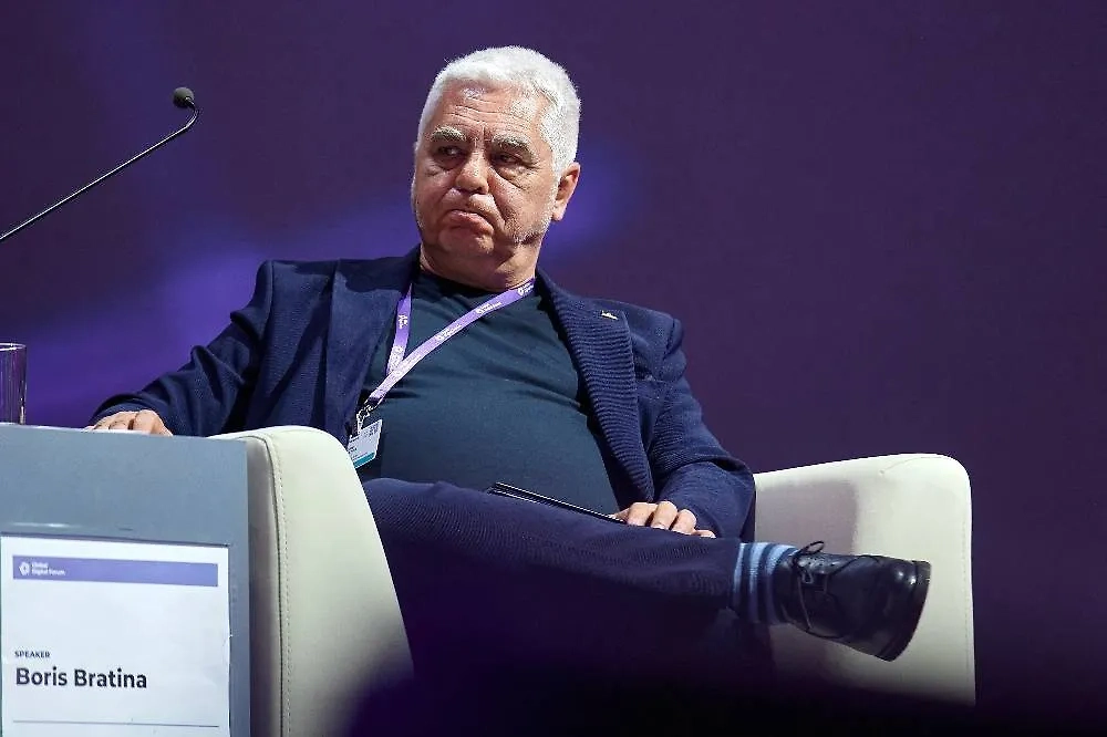 Глобальный цифровой форум. Фото © Предоставлено Life.ru