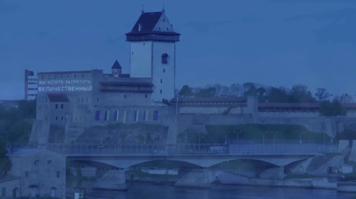 Проекция в Нарве с посланием о запрете русского языка. Обложка © X / paroooddy