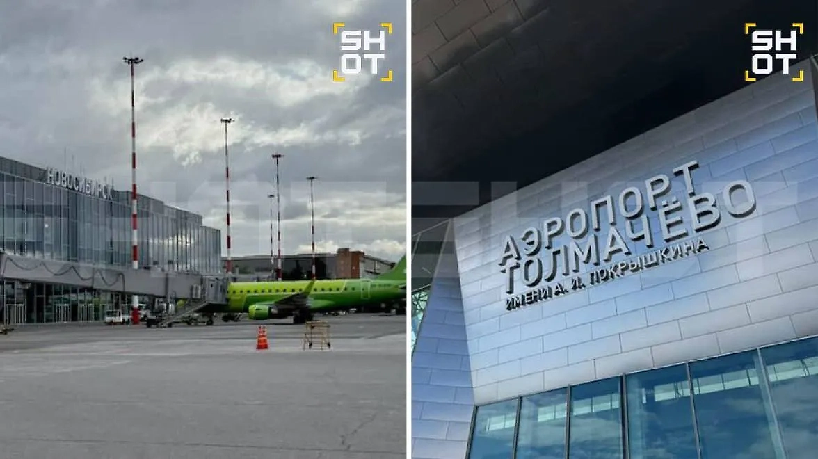 Жительница Санкт-Петербурга трижды за одну поездку стала жертвой овербукинга. Обложка © SHOT