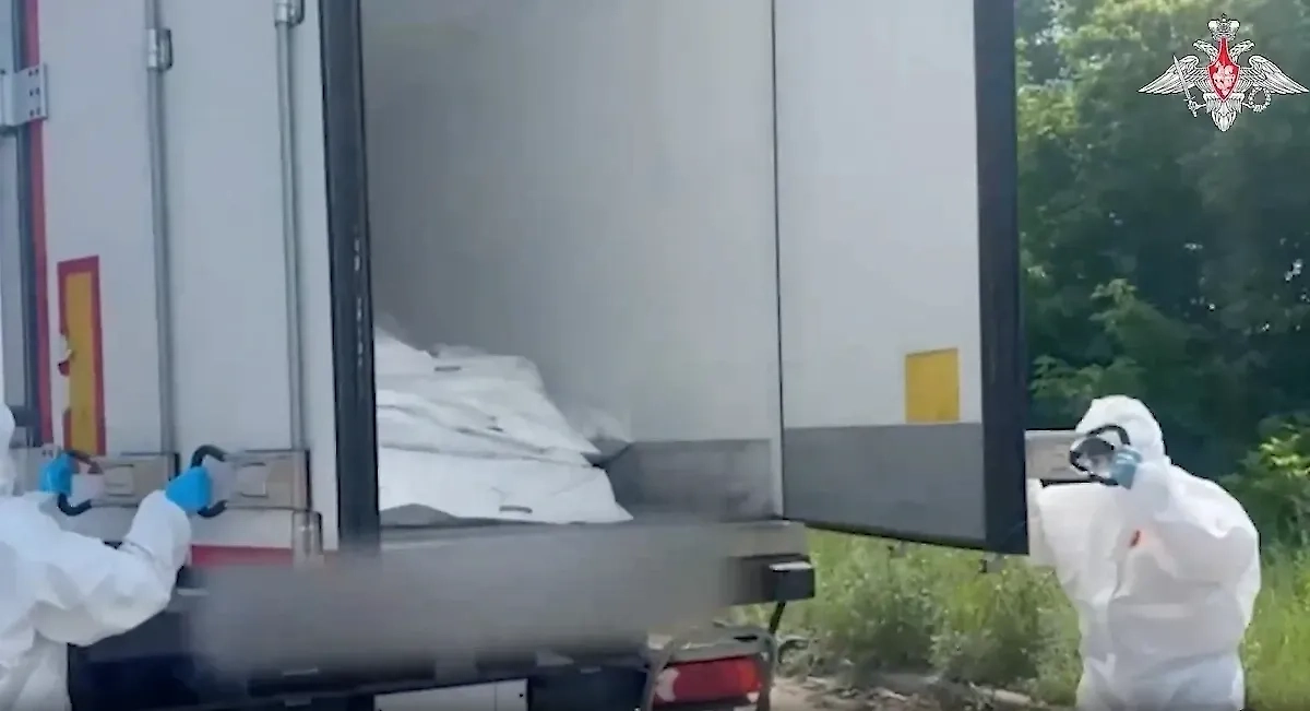 Обложка © Минобороны РФ