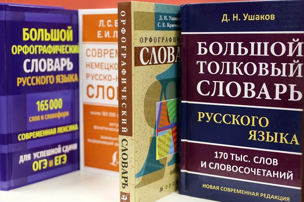 Обложка © Shutterstock / FOTODOM / Oleg Elkov