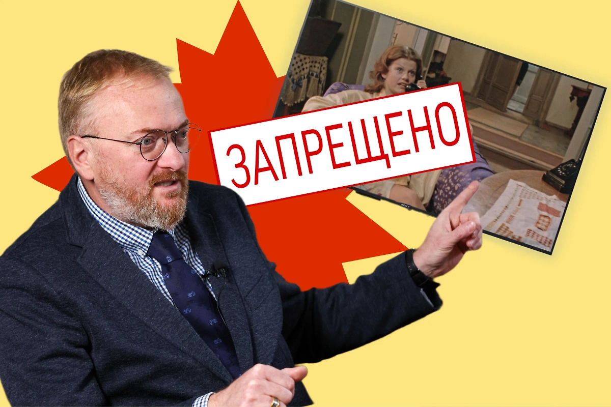 Виталий Милонов хочет запретить все фильмы. Показываем, каких шедевров мы бы не увидели из-за его инициативы. Обложка © Коллаж © Life.ru, фото ©  ТАСС / Наталья Шатохина © Фильм «Москва слезам не верит», режиссёр Владимир Меньшов, сценарист Валентин Черных / Kinopoisk