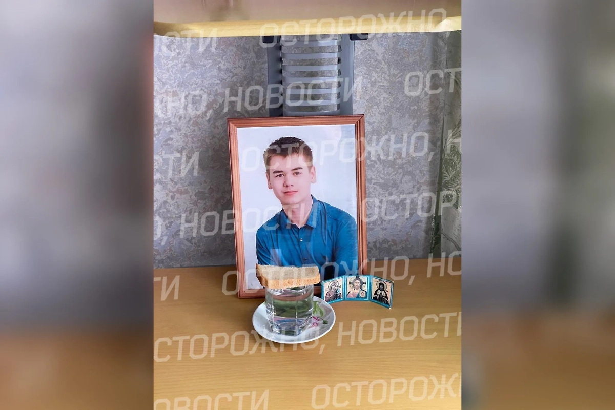 Погибший парень. Фото © Telegram / Осторожно, новости