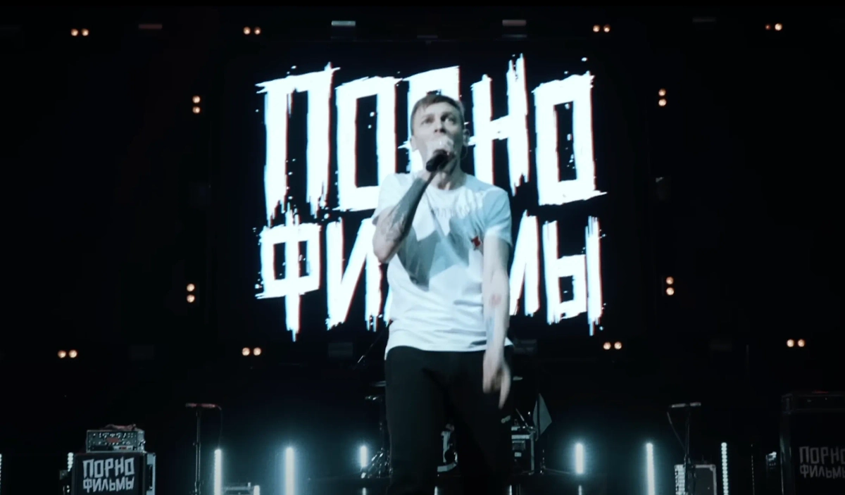 Обложка © Youtube / ПОРНОФИЛЬМЫ