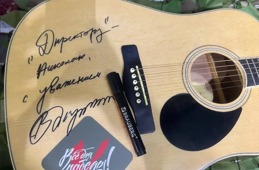 Обложка © Народный фронт