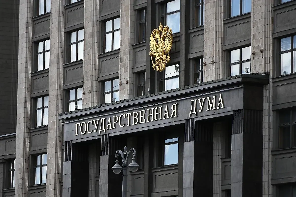 Обложка © Life.ru