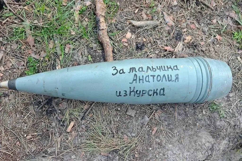 Российские солдаты атакуют ВСУ с девизом За мальчика Толю. Обложка © Telegram / Морпехи Севастополя