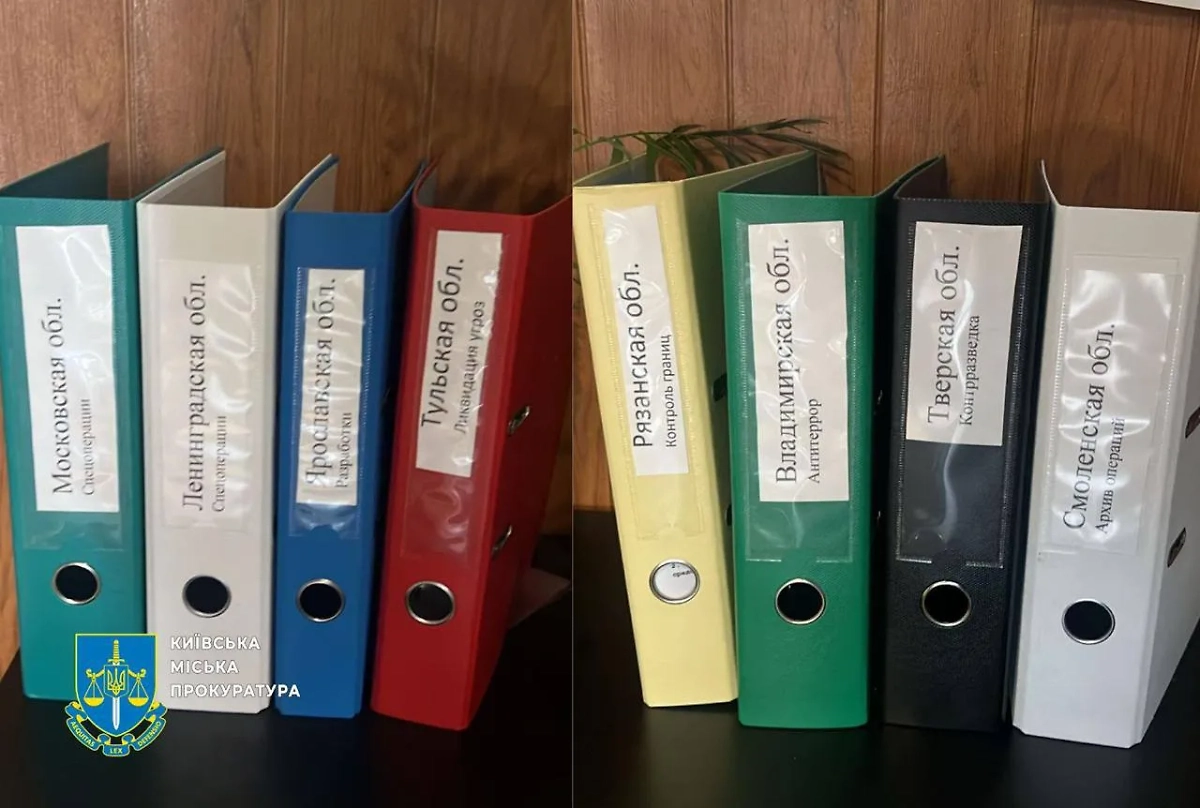 Фото © Генеральная прокуратура Украины