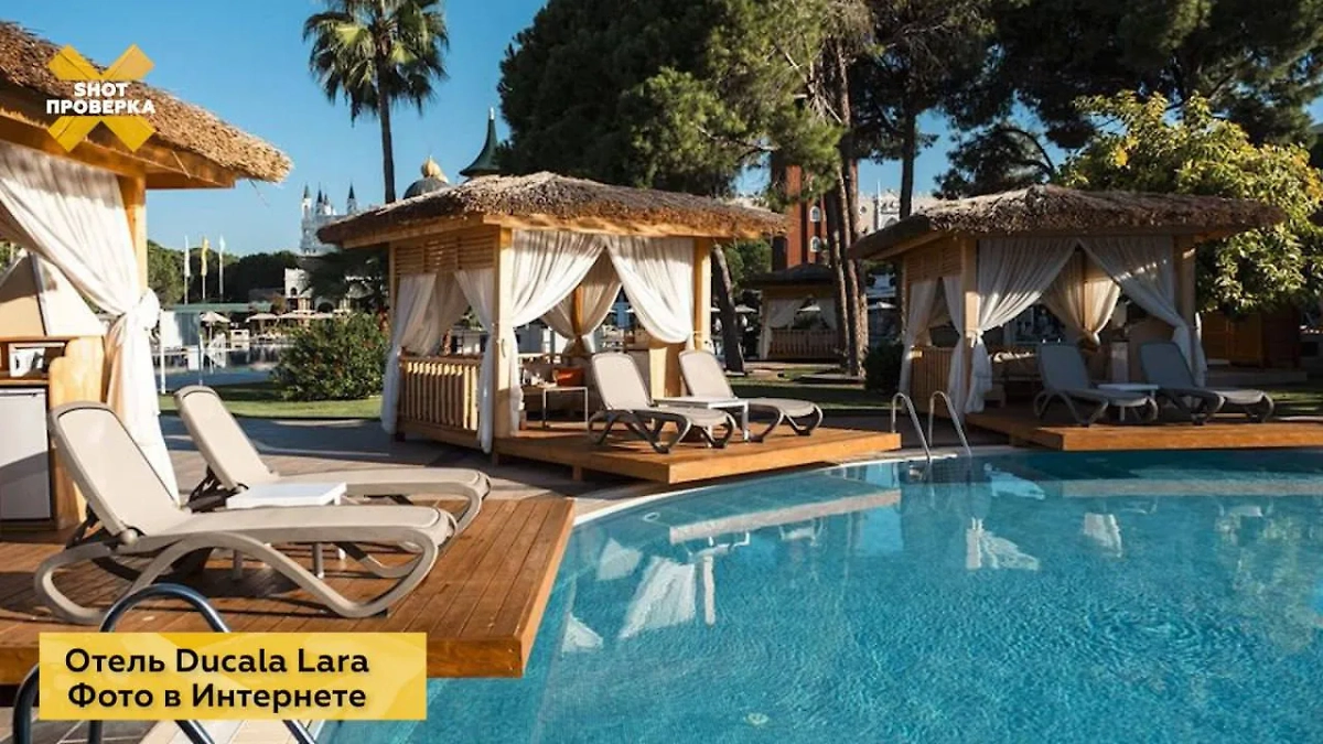 Отель на картинке. Фото © Telegram/SHOT ПРОВЕРКА