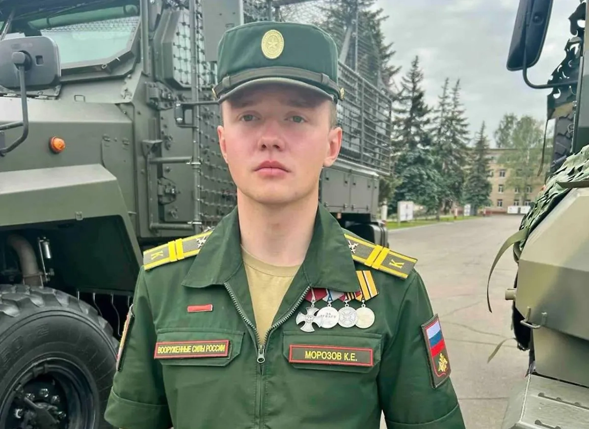 Константин Морозов. Обложка © Telegram / Минобороны России