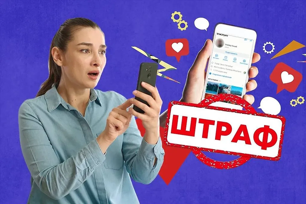 За репост или сохранение запрещённого контента можно попасть под ответственность. Обложка © Коллаж © Life.ru, фото © Shutterstock / FOTODOM /Red Stock, Billion Photos