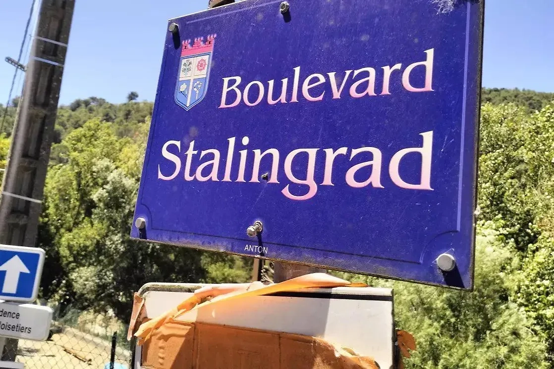 Бульвар Сталинград в Драпе во Франции. Обложка © Х / Un baron fou