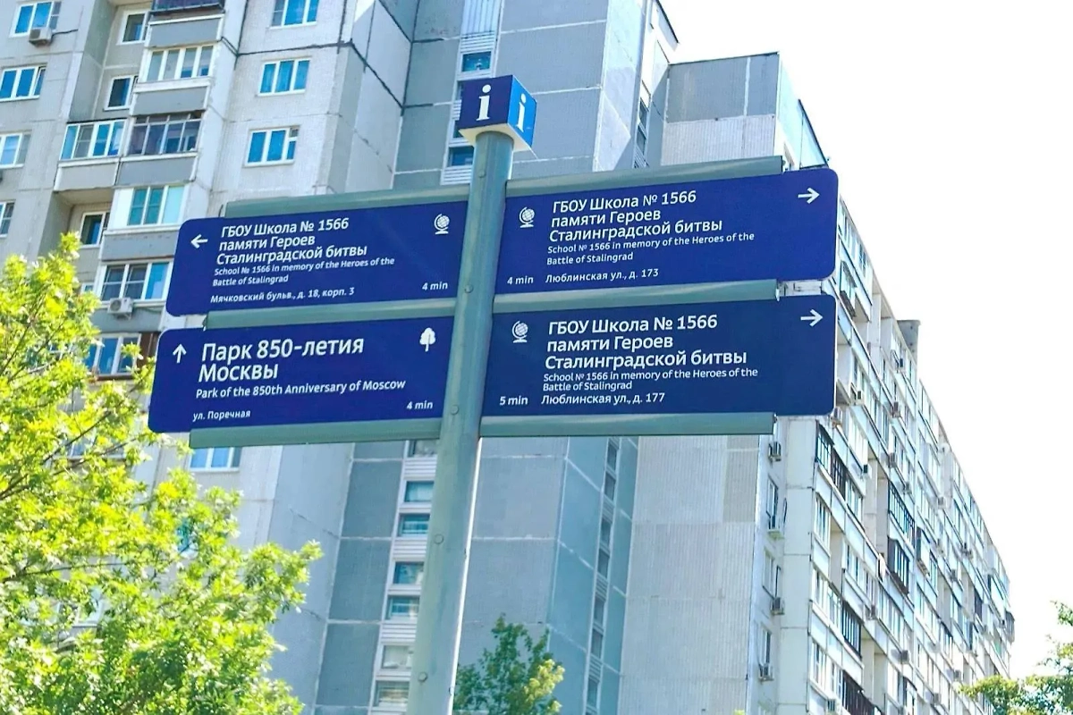 Фото © Пресс-служба Комплекса городского хозяйства Москвы