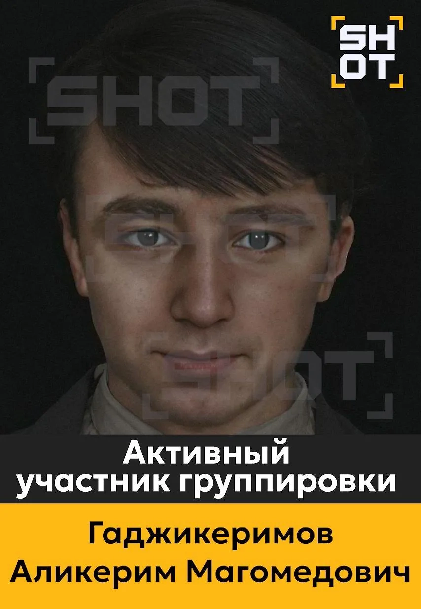 Фото © Telegram / SHOT