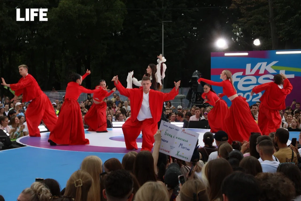 Музыкальный фестиваль VK Fest. Фото © Life.ru