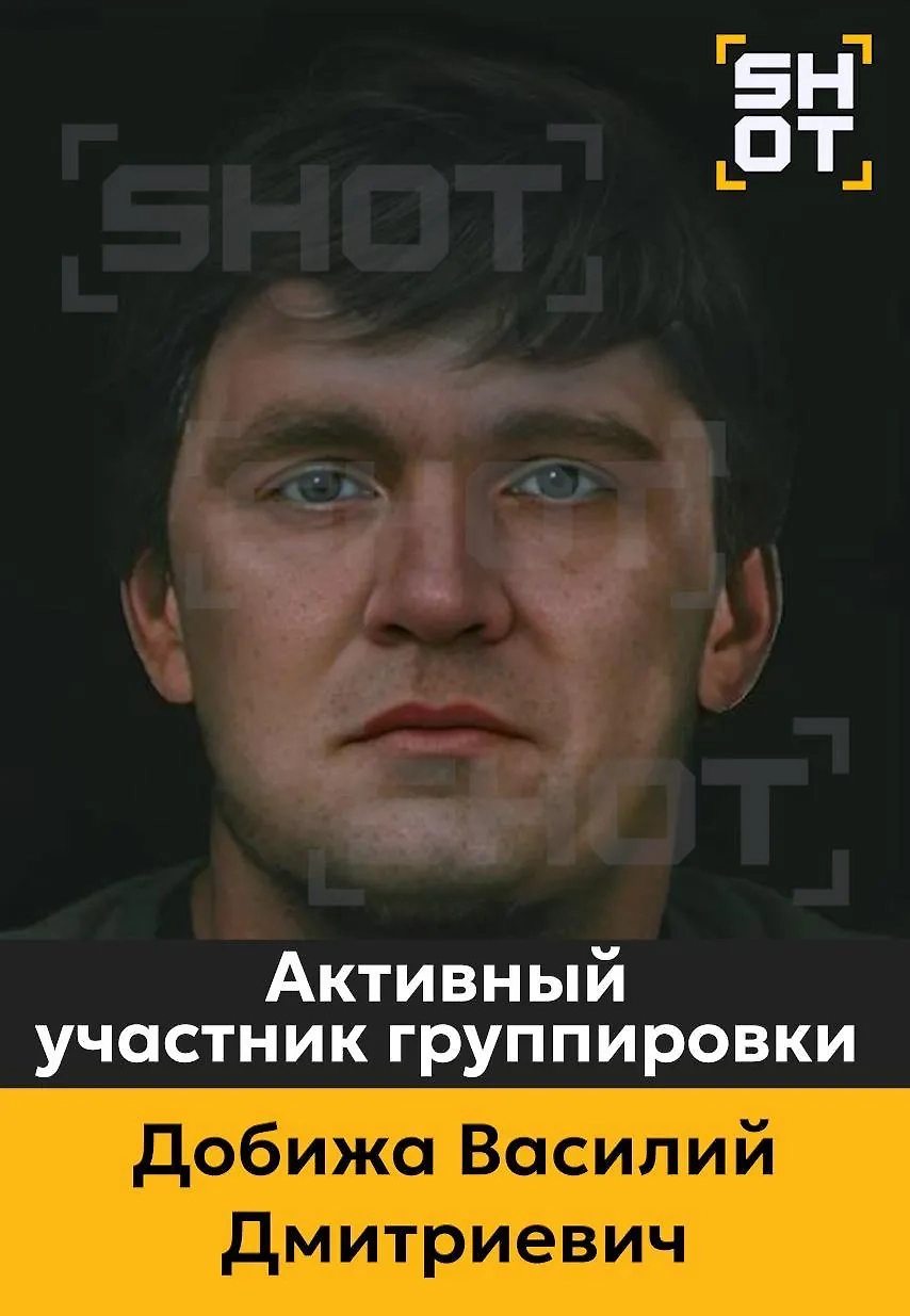 Фото © Telegram / SHOT