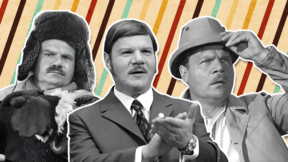 Коллаж © Life.ru. Обложка © «Девчата», режиссёр Юрий Чулюкин, сценарист Борис Бедный © «Иван Васильевич меняет профессию» (1973), режиссёр Леонид Гайдай, сценаристы Владлен Бахнов, Леонид Гайдай, Михаил Булгаков © «Операция «Ы» и другие приключения Шурика», режиссёр Леонид Гайдай, сценаристы Леонид Гайдай, Яков Костюковский, Морис Слободской / Kinopoisk © Freepik / juicy_fish