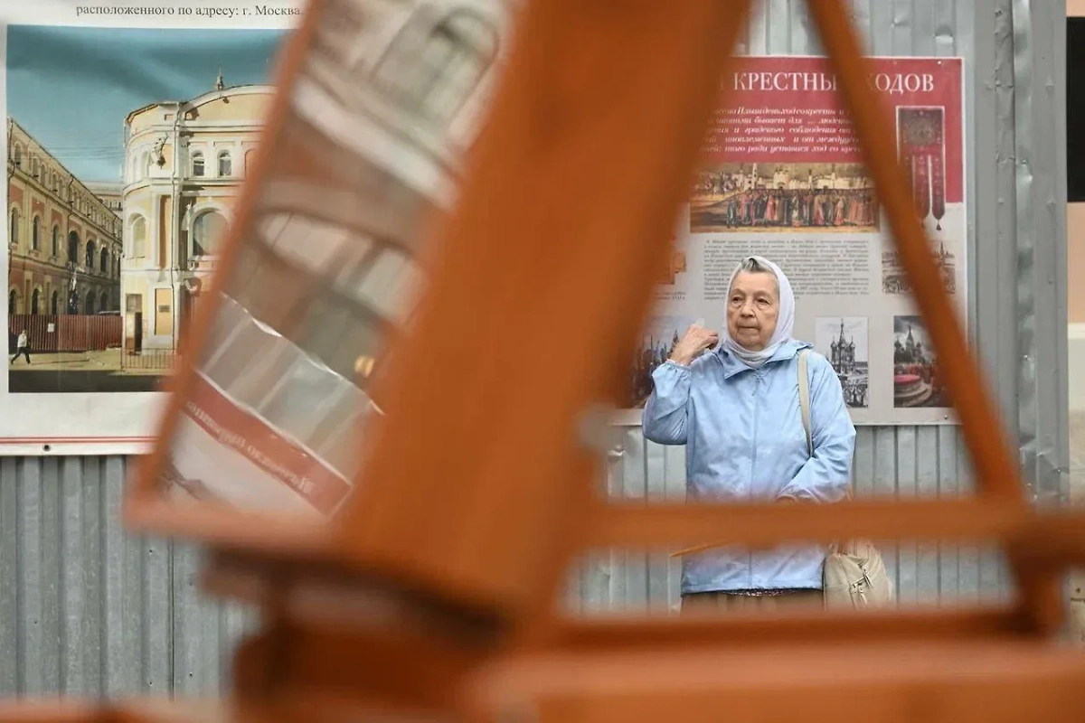 Обложка © Life.ru