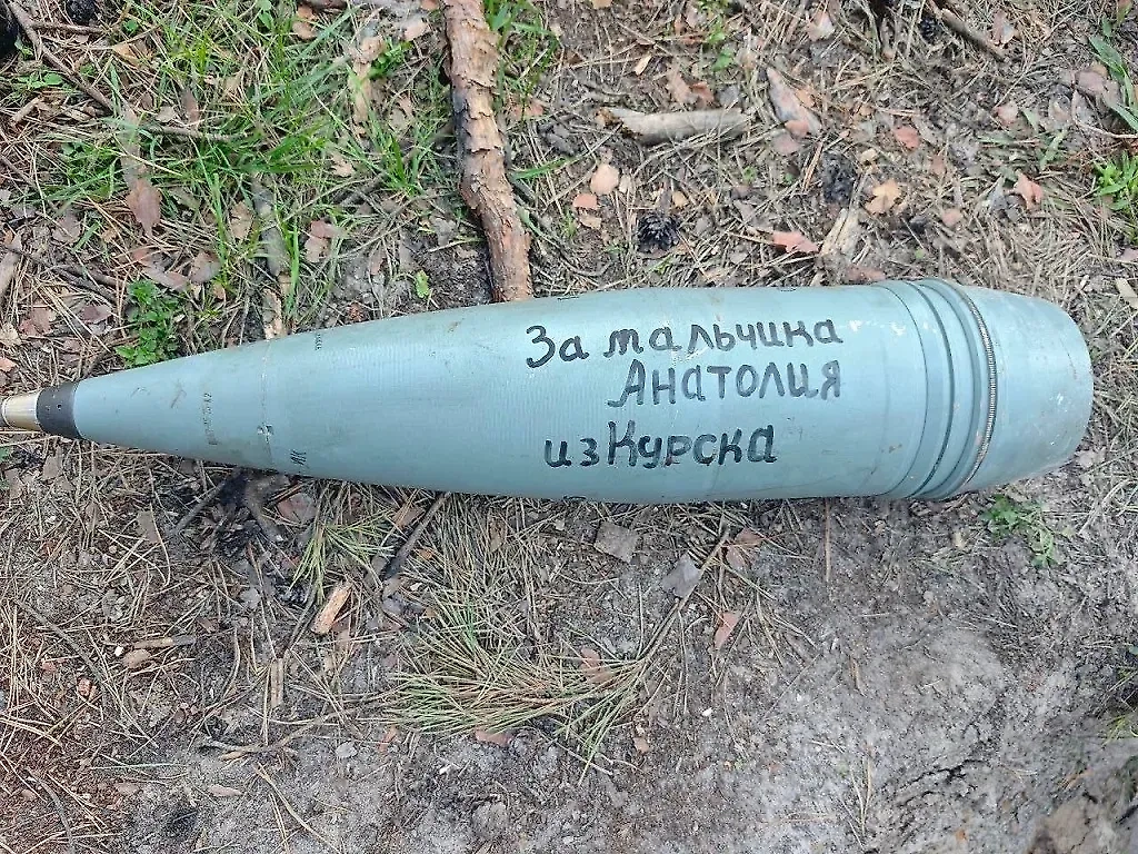 Ракета, подписанная морпехами. Обложка © Telegram / Морпехи Севастополя