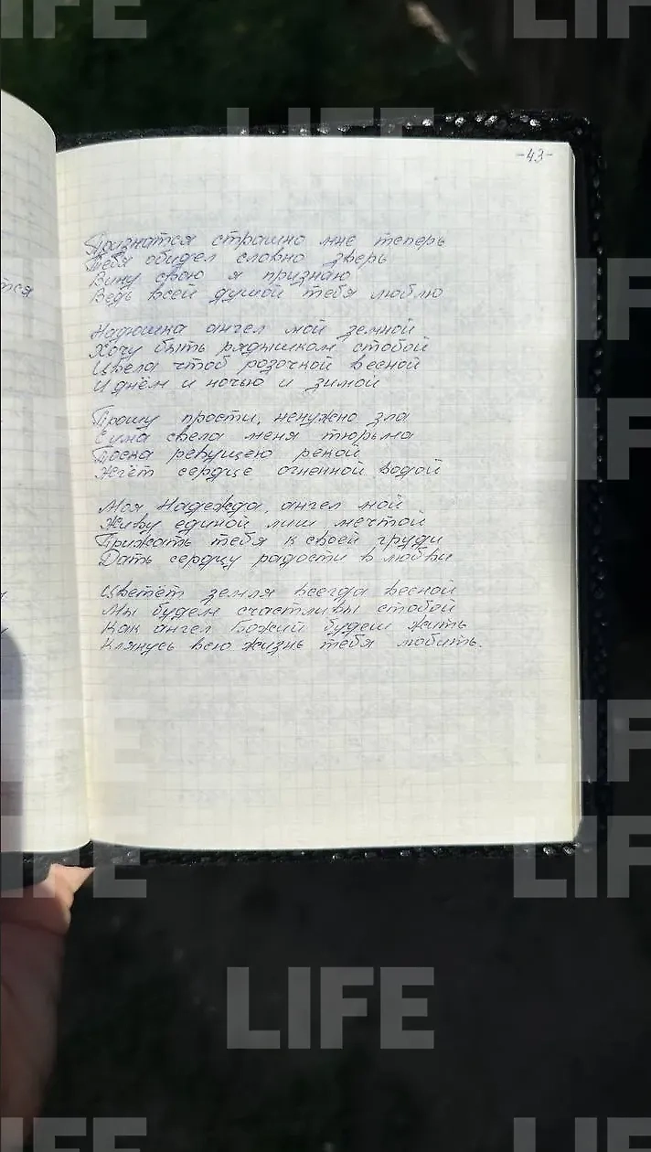 Свои стихи Ретунский аккуратно заносил в тетради. Фото © Life.ru