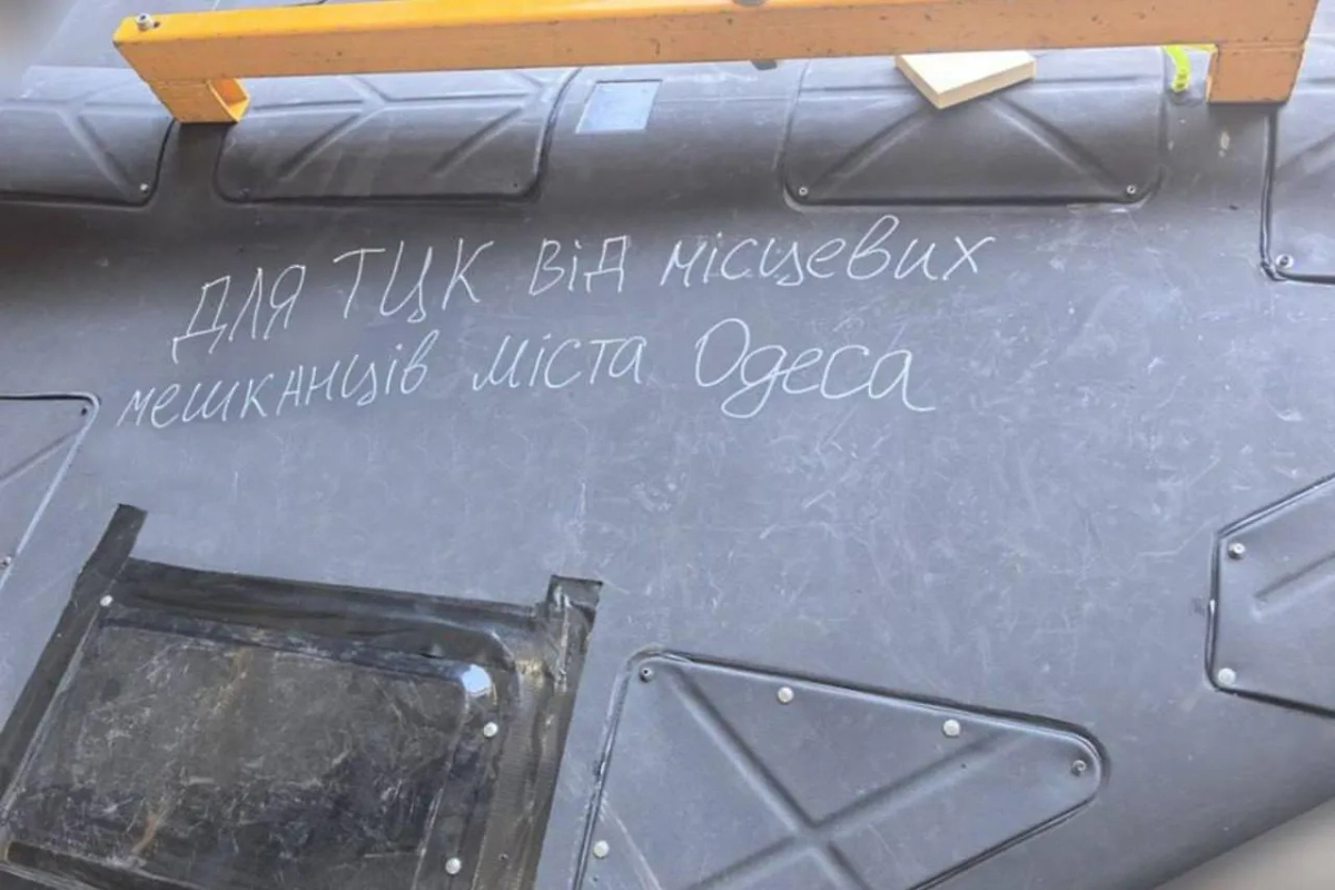 БПЛА, которым могли атаковать ТЦК в Одессе. Фото © Telegram / Новости Одессы