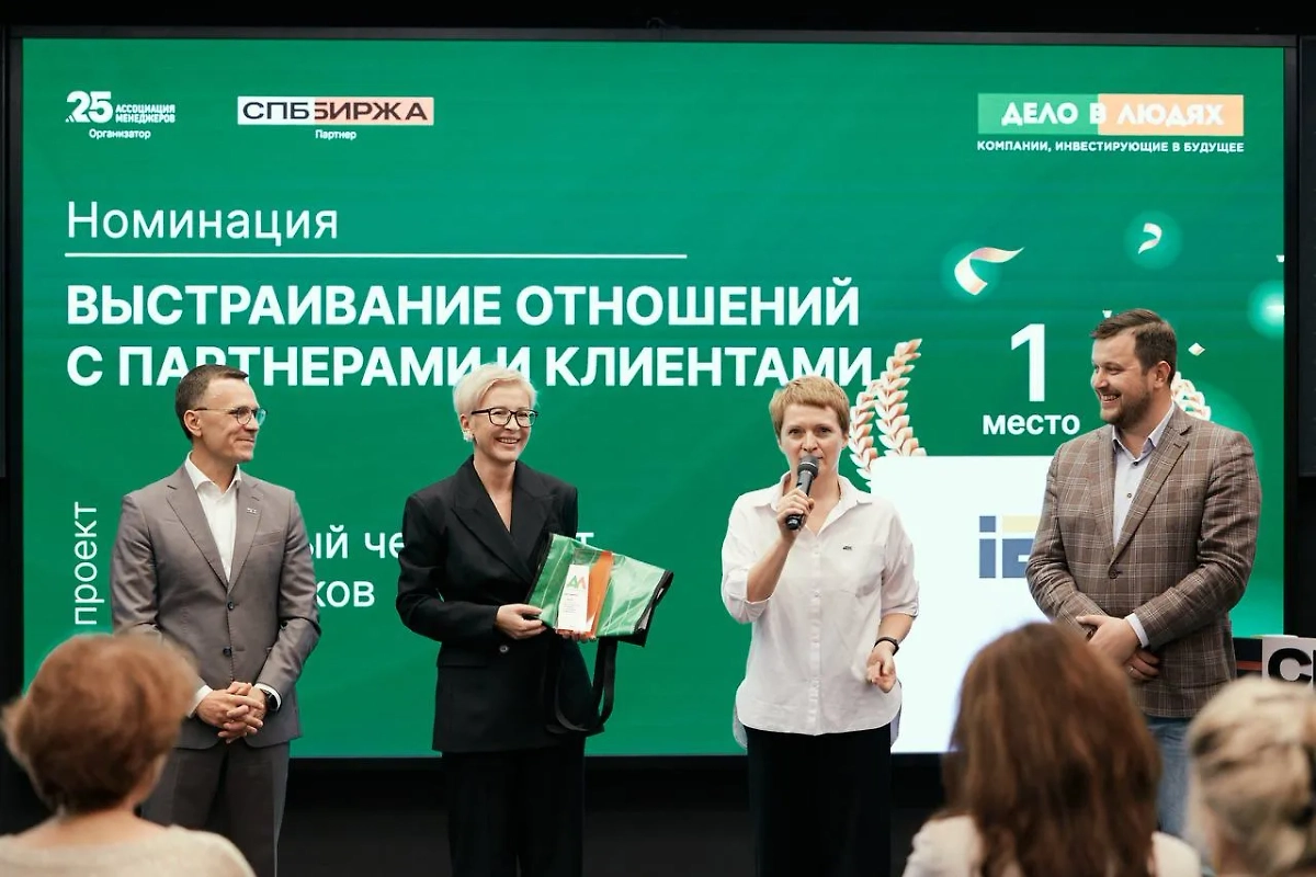 Обложка © Telegram / Ассоциация менеджеров