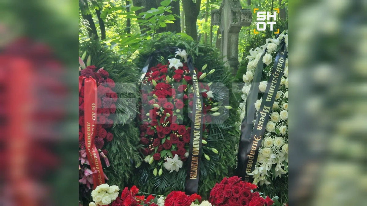 Фото © Telegram / SHOT