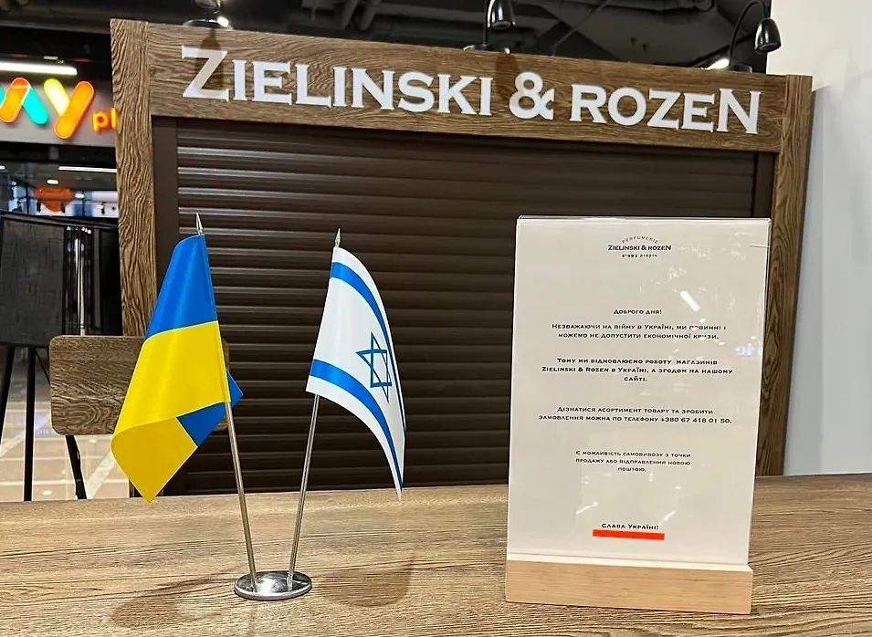 Бренд не скрывает, что поддерживает неонацистов. Фото © Facebook (признан экстремистской организацией и запрещён на территории Российской Федерации) / Anton Odaryuk