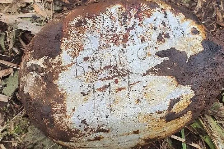 На Сахалине нашли останки советского героя. Обложка © Telegram/Поисковое движение России - Сахалин.