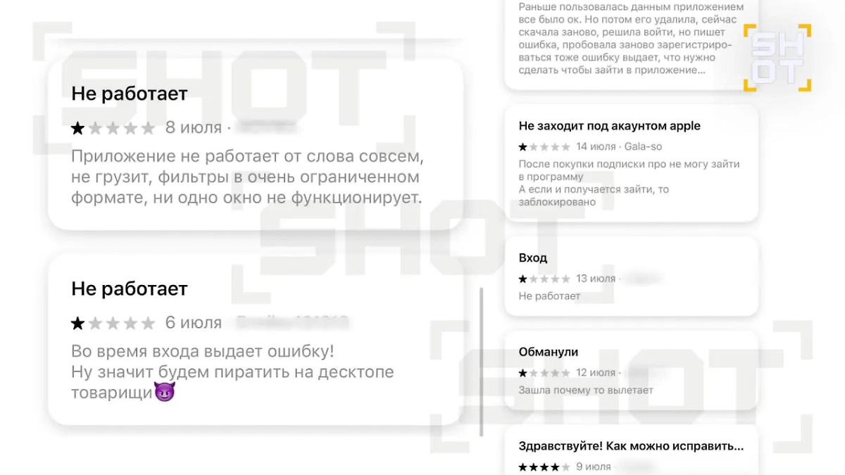 У российских пользователей перестало работать приложение VSCO. Фото © SHOT