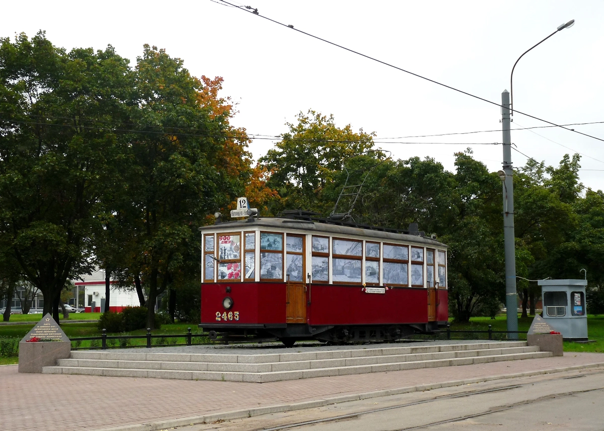 Блокадный трамвай в Петербурге. Обложка © Экспозиционно-выставочный комплекс городского электрического транспорта
