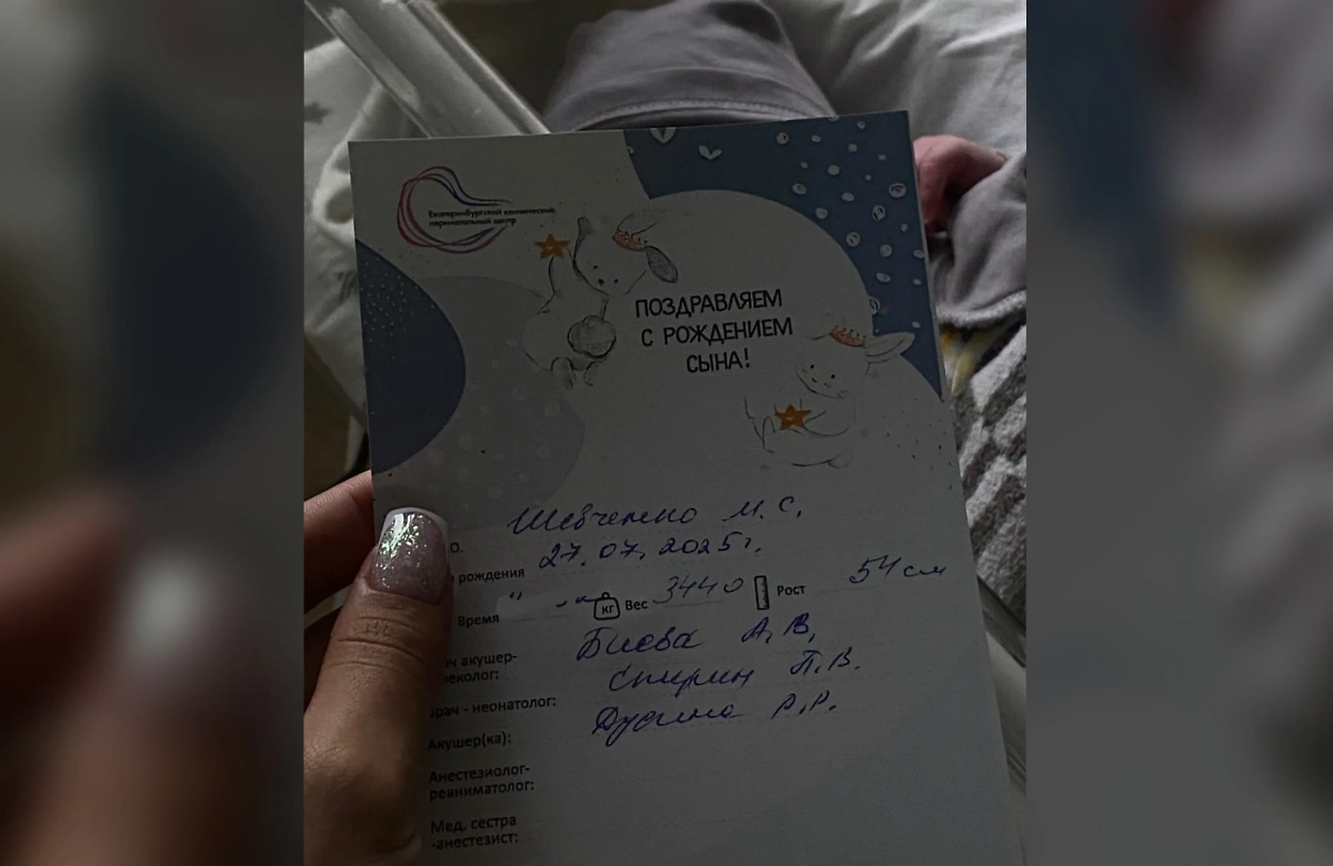 Шевченко родила мальчика. Фото © Instagram (признан экстремистской организацией и запрещён на территории Российской Федерации)/ mokomillo_