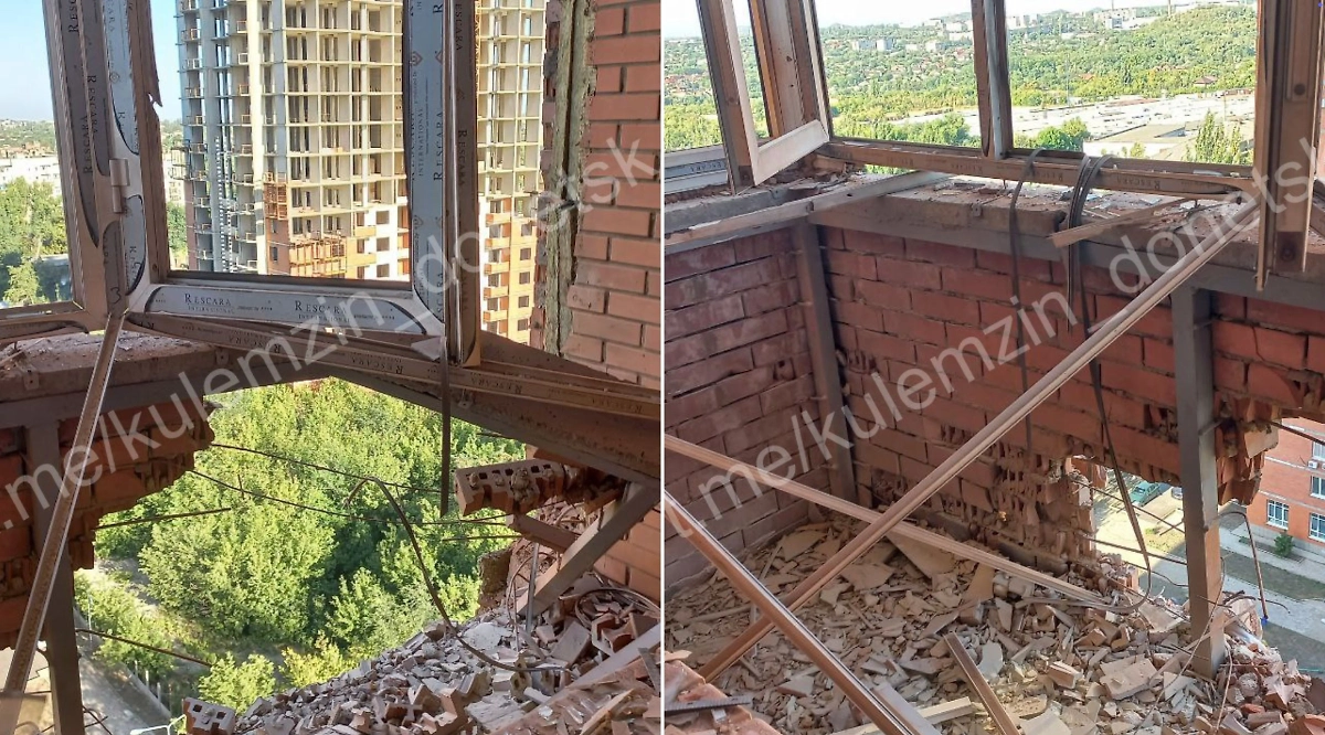 Фото © Telegram / Алексей КулемZин