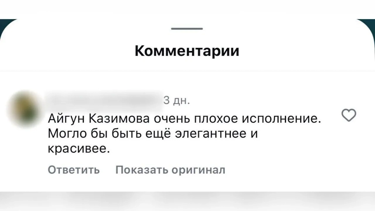 Гневные комментарии о Dream Fest 2025 в Азербайджане. Фото © SHOT