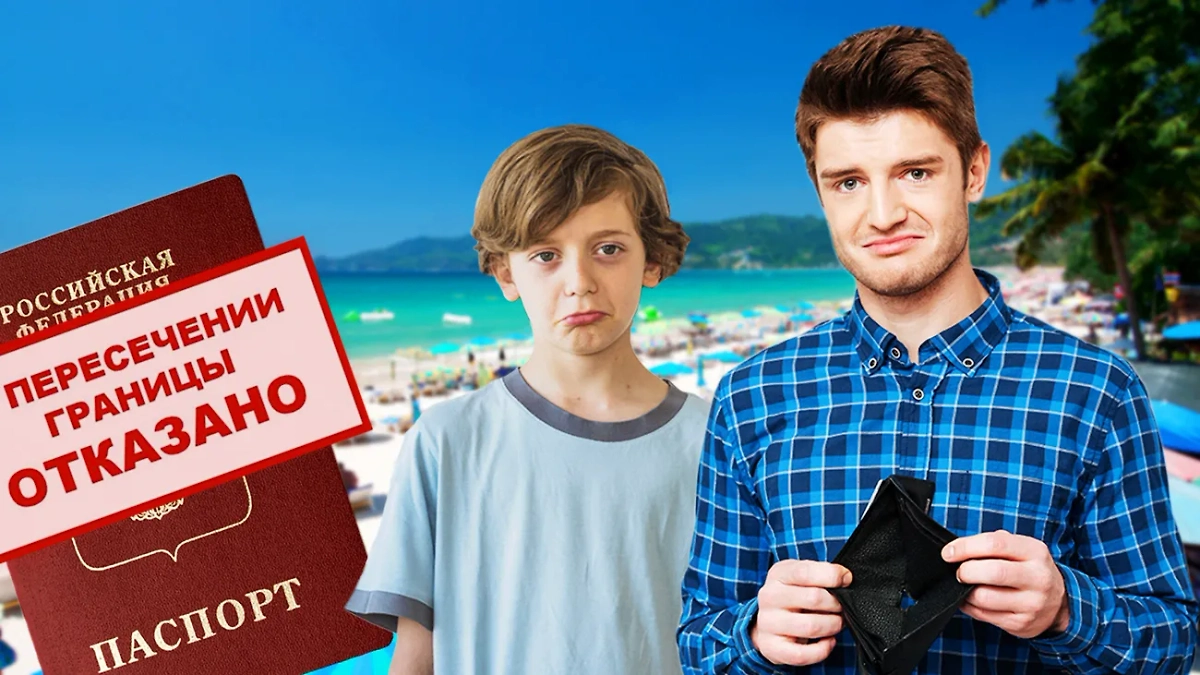 С 1 августа 2025 года кое-кому придётся забыть об очередном отпуске в Турции. Обложка © Коллаж © Life.ru, фото © Alexander Piragis, Chaton Chokpatara, © Freepik, © Freepik