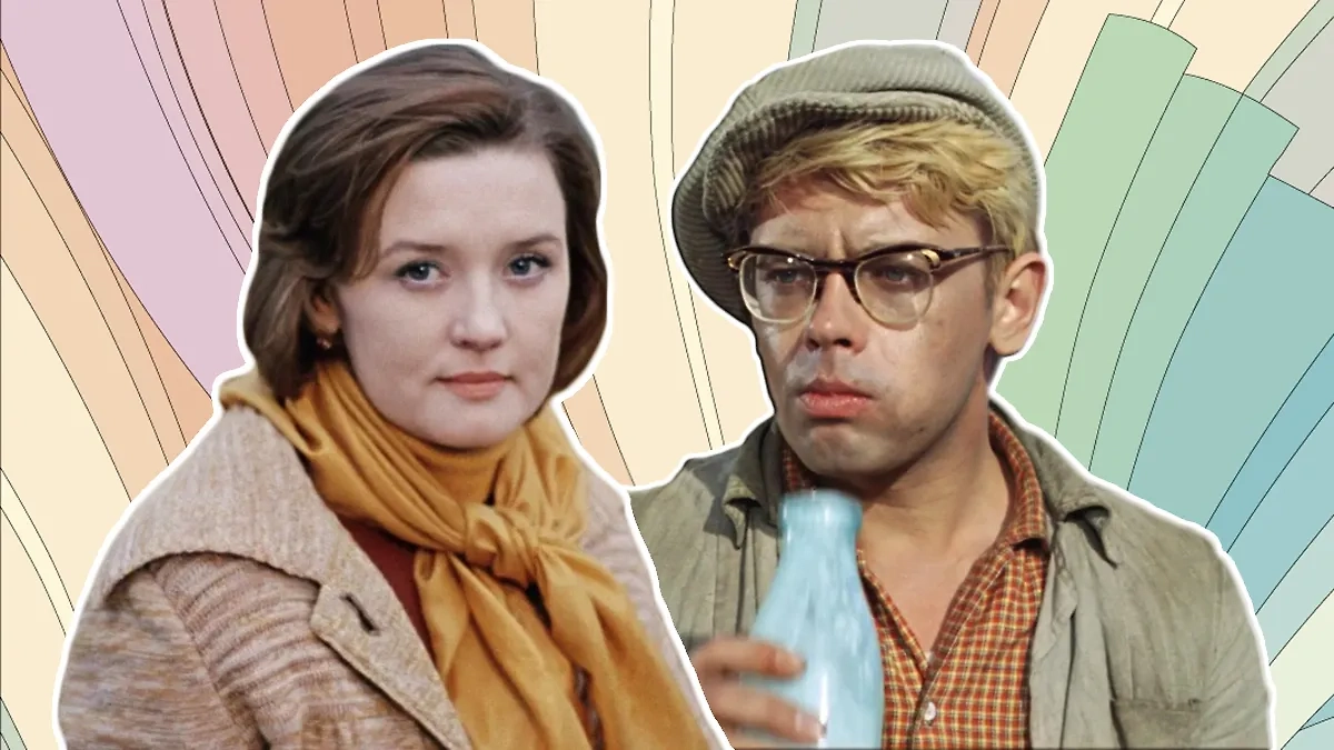 Обложка © Коллаж © Life.ru, фото © «Москва слезам не верит», режиссёр Владимир Меньшов, сценарист Валентин Черных / Kinopoisk, © Кадр из фильма «Операция «Ы» и другие приключения Шурика», режиссёр Леонид Гайдай, сценаристы Леонид Гайдай, Яков Костюковский, Морис Слободской / Kinopoisk, © Freepik